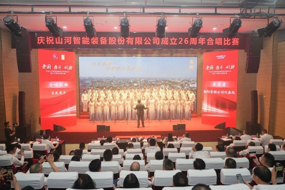 声动江南游戏！庆祝江南游戏智能成立26周年合唱比赛精彩收官