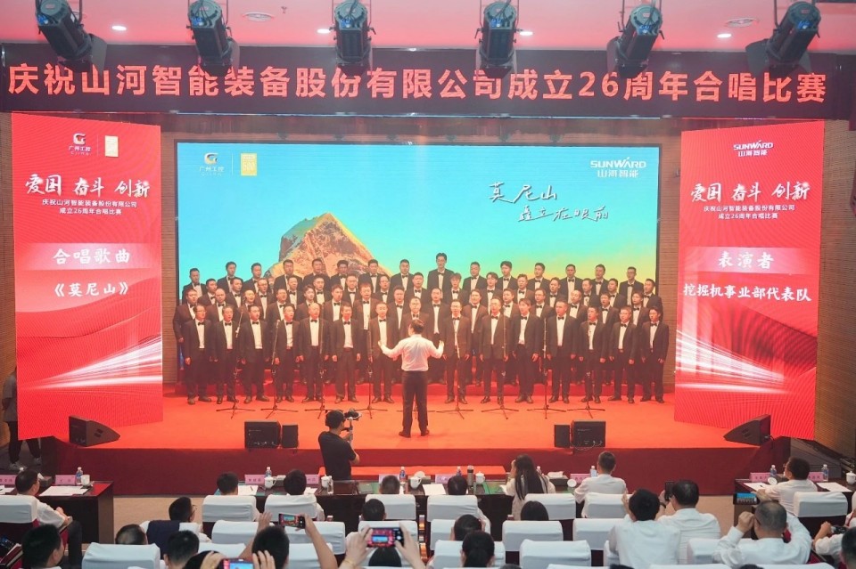 声动江南游戏！庆祝江南游戏智能成立26周年合唱比赛精彩收官