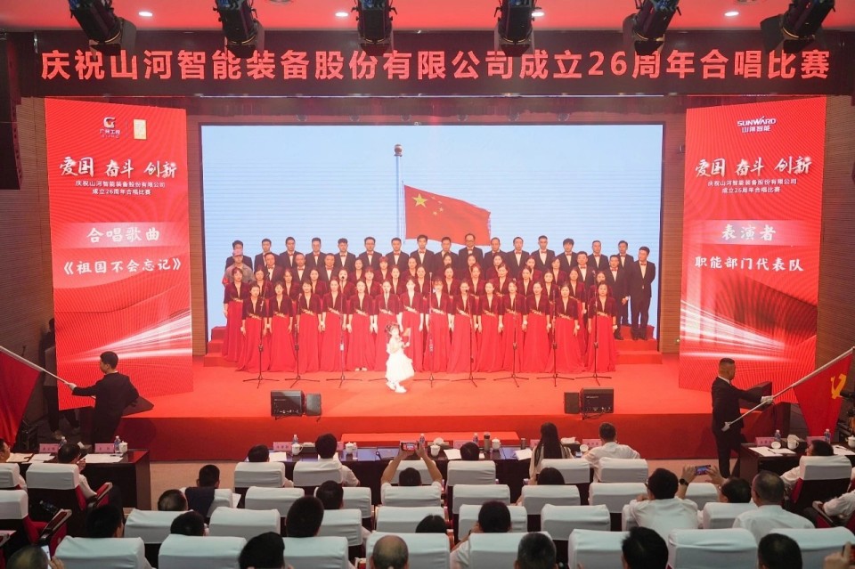声动江南游戏！庆祝江南游戏智能成立26周年合唱比赛精彩收官