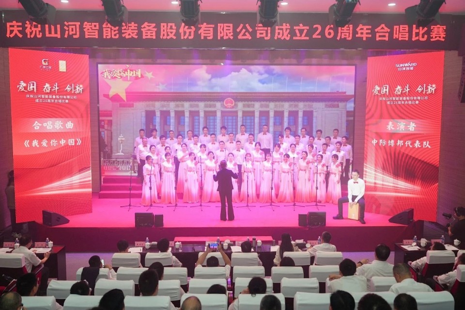 声动江南游戏！庆祝江南游戏智能成立26周年合唱比赛精彩收官