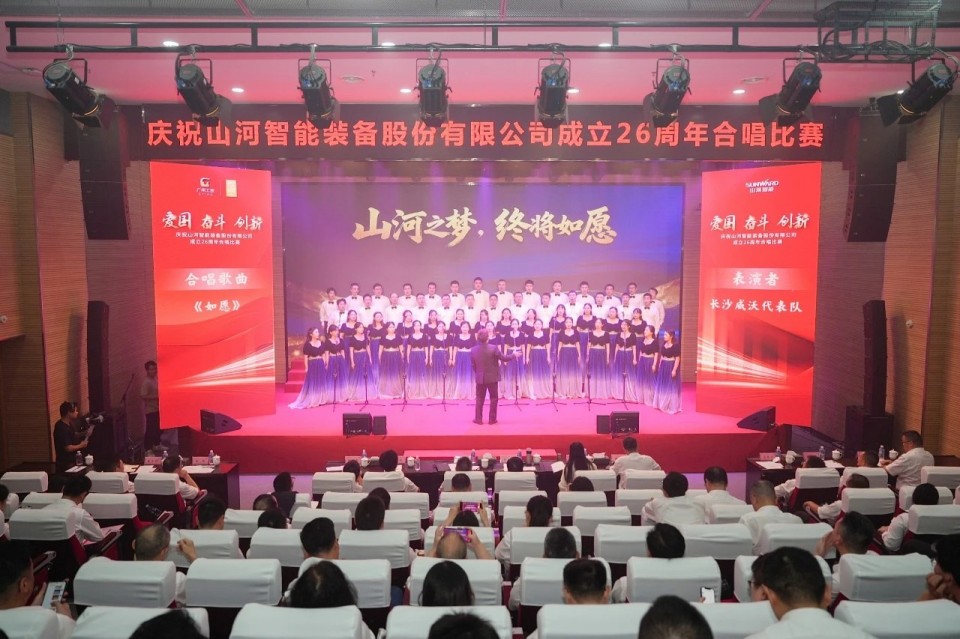 声动江南游戏！庆祝江南游戏智能成立26周年合唱比赛精彩收官