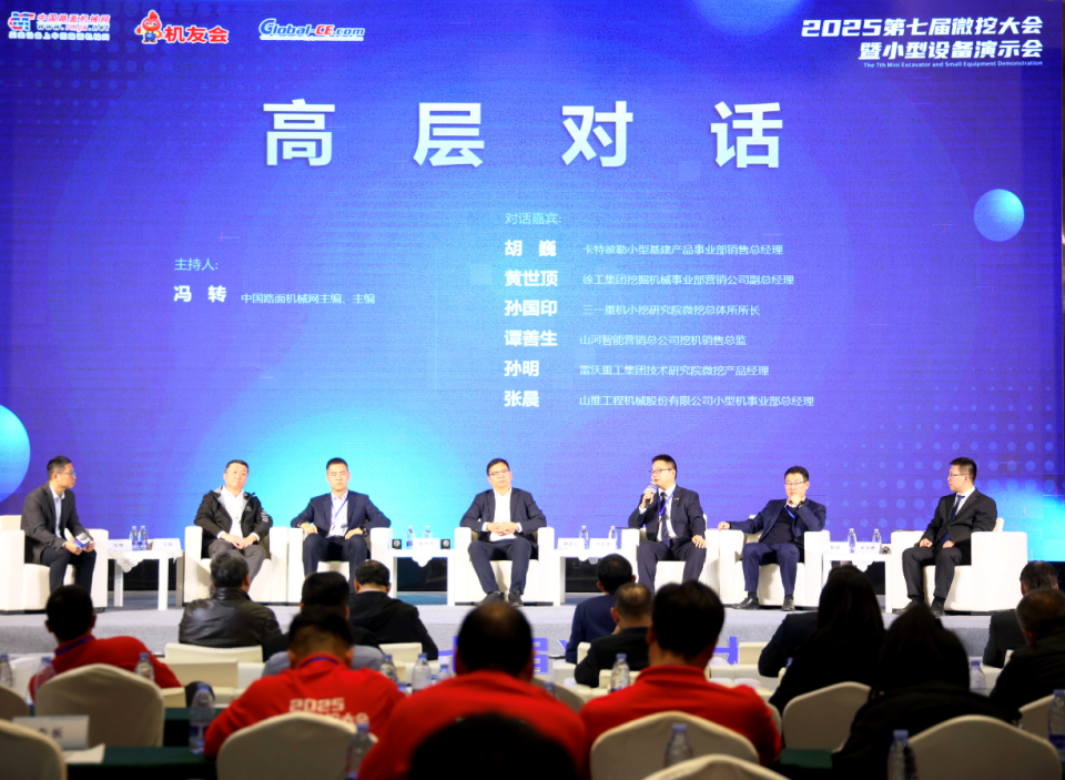 江南游戏智能微挖“天团”闪耀武汉，引领绿色施工潮流