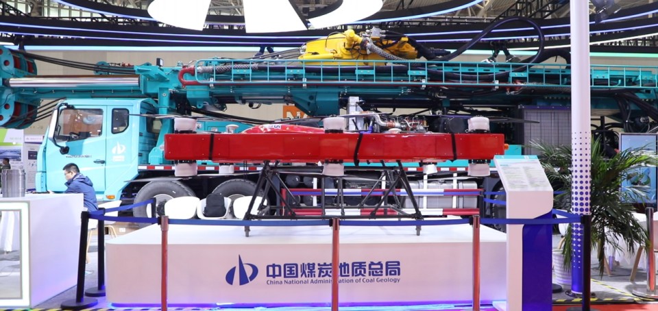 江南游戏智能携手“战略合作伙伴”中国煤炭地质总局精彩亮相2025中国国际矿业大会