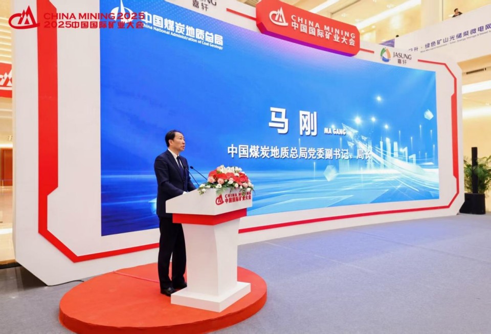 “地勘装备能力提升的重大突破”!江南游戏智能联合中国煤炭地质总局发布T138车载钻机