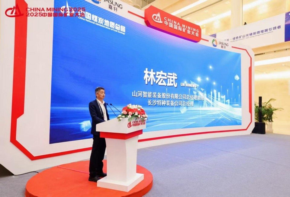 “地勘装备能力提升的重大突破”!江南游戏智能联合中国煤炭地质总局发布T138车载钻机
