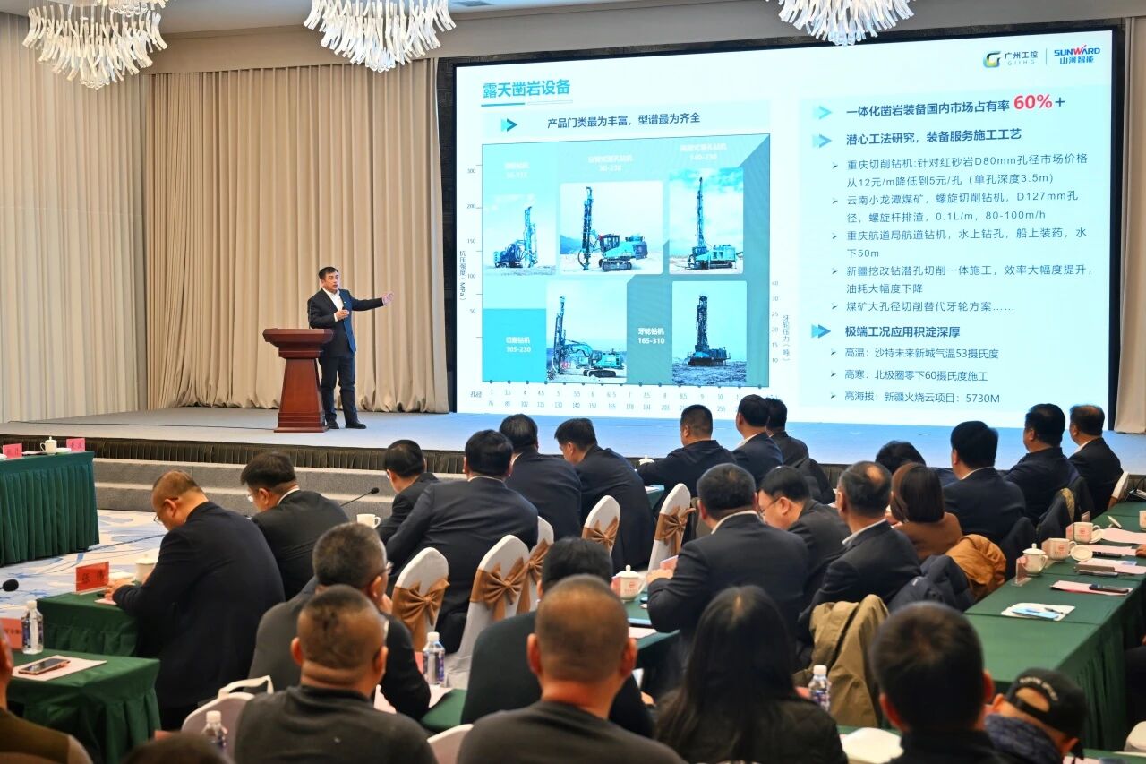 本溪市人民政府与江南游戏智能签署战略合作框架协议，携手打造东北新能源矿山装备的产业高地