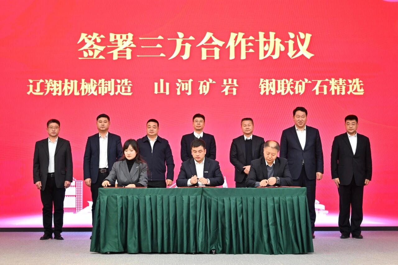 本溪市人民政府与江南游戏智能签署战略合作框架协议，携手打造东北新能源矿山装备的产业高地