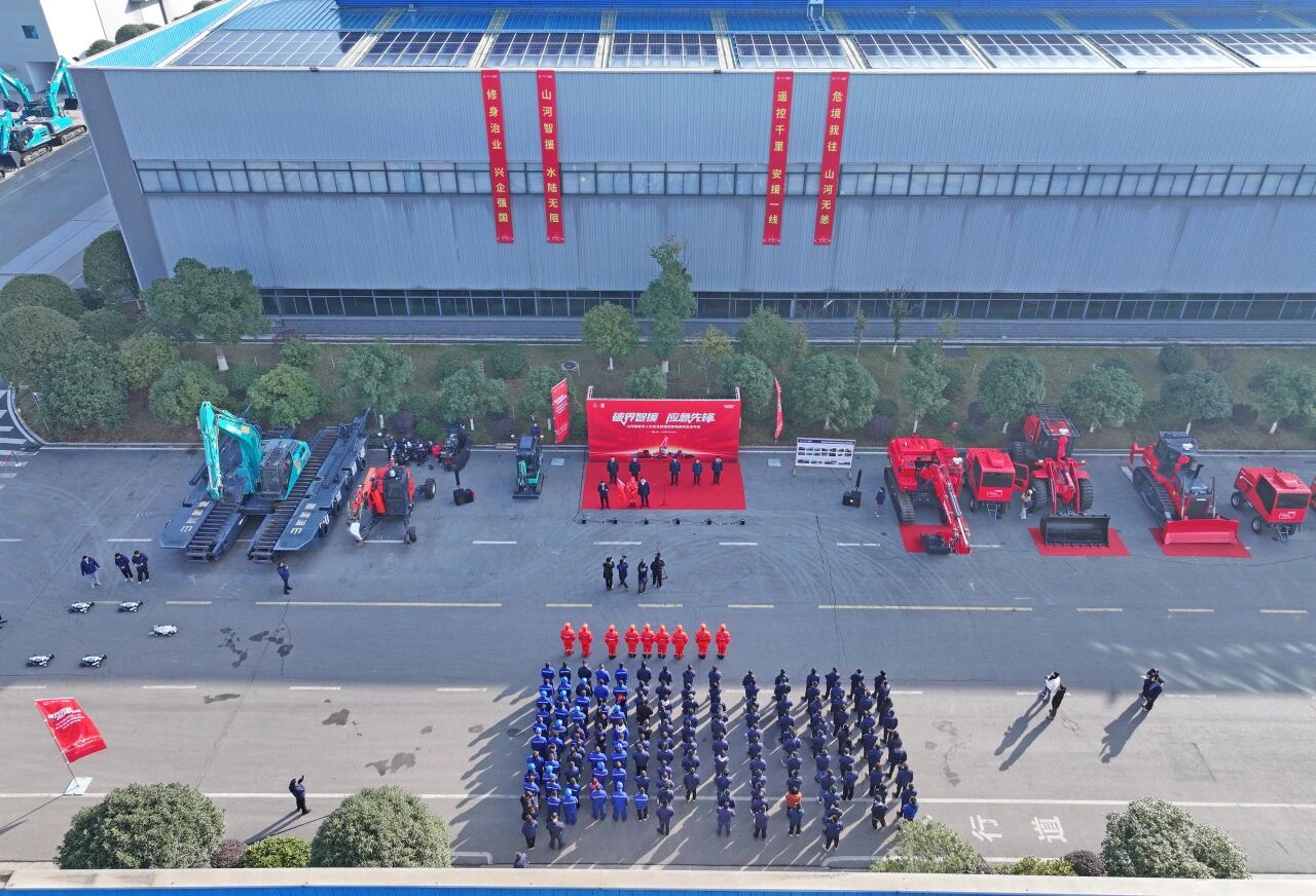 破界智援 应急先锋 | 江南游戏智能发布国内首创无人化应急救援成套装备