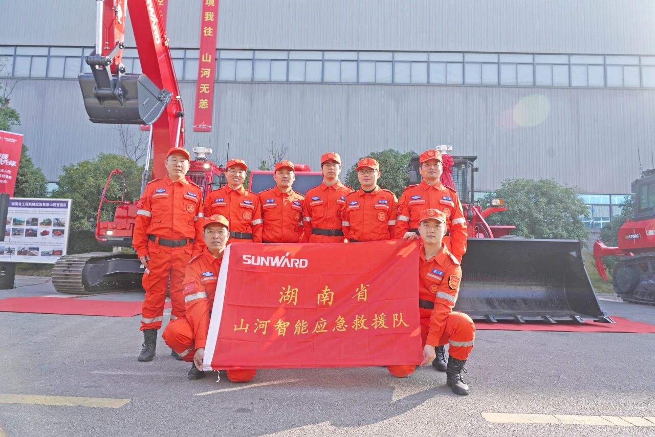 破界智援 应急先锋 | 江南游戏智能发布国内首创无人化应急救援成套装备