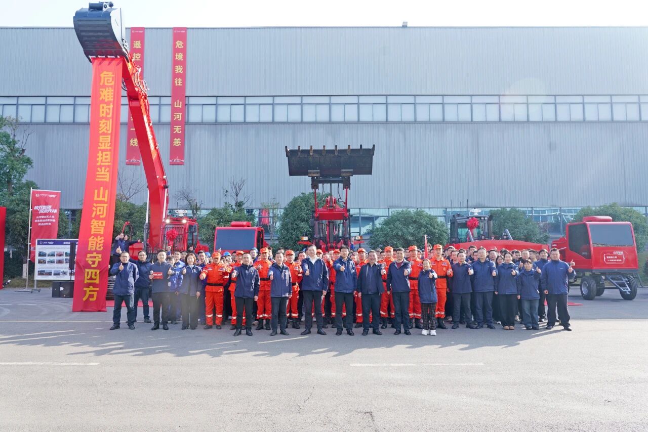 破界智援 应急先锋 | 江南游戏智能发布国内首创无人化应急救援成套装备