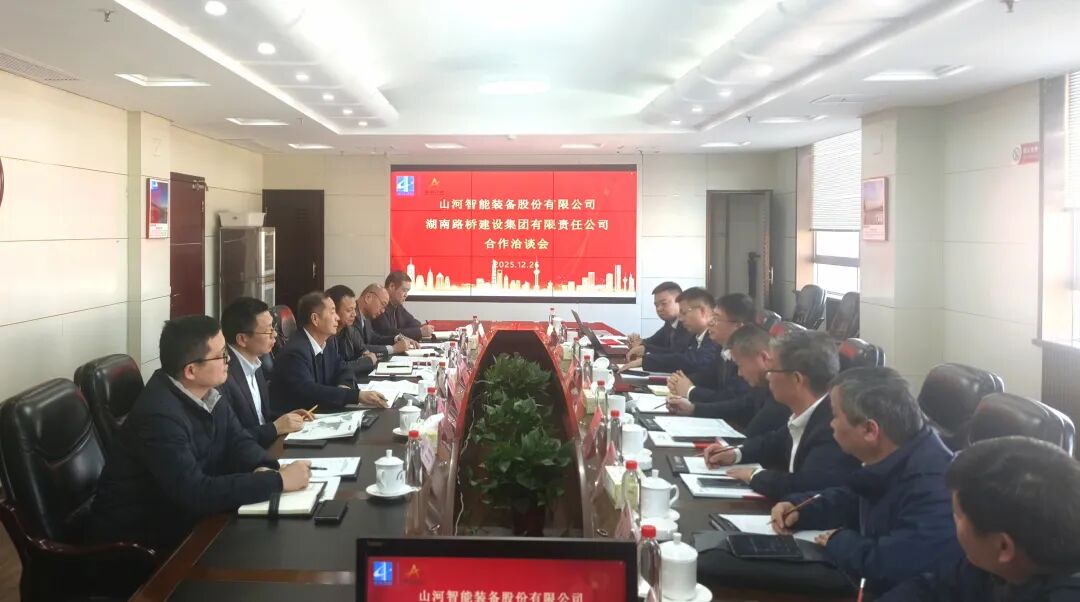 江南游戏智能与湖南路桥深化战略合作，共筑智能绿色建造新标杆