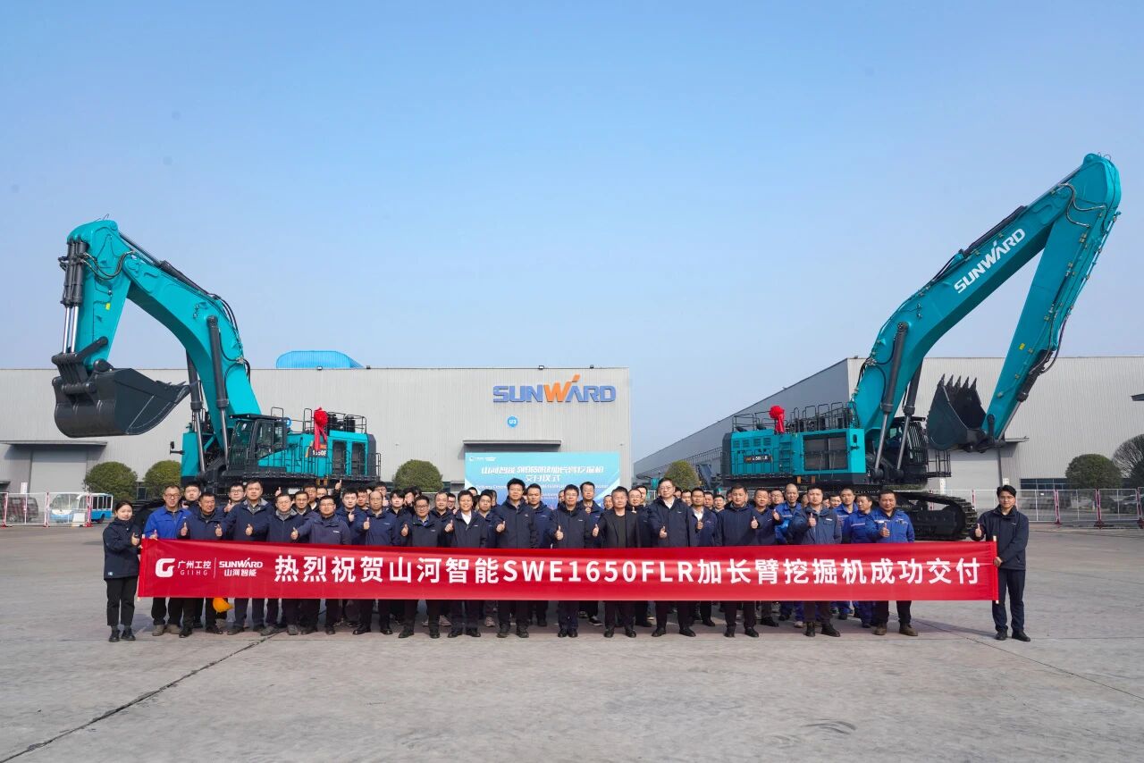争锋启新程！江南游戏智能SWE1650FLR加长臂挖掘机成功交付国际客户