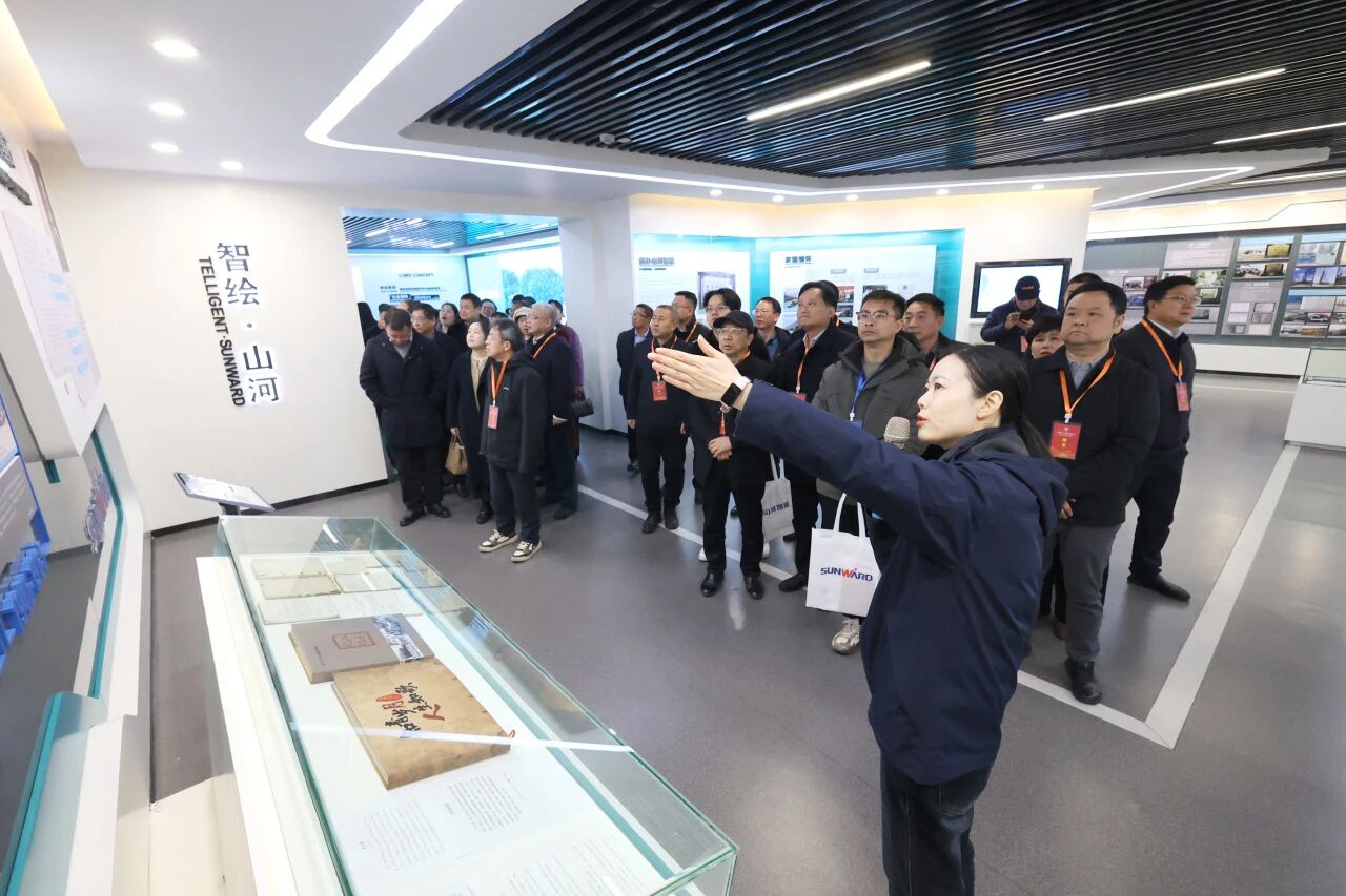 湖南省工程管理学会2025年学术年会在江南游戏工业城举办