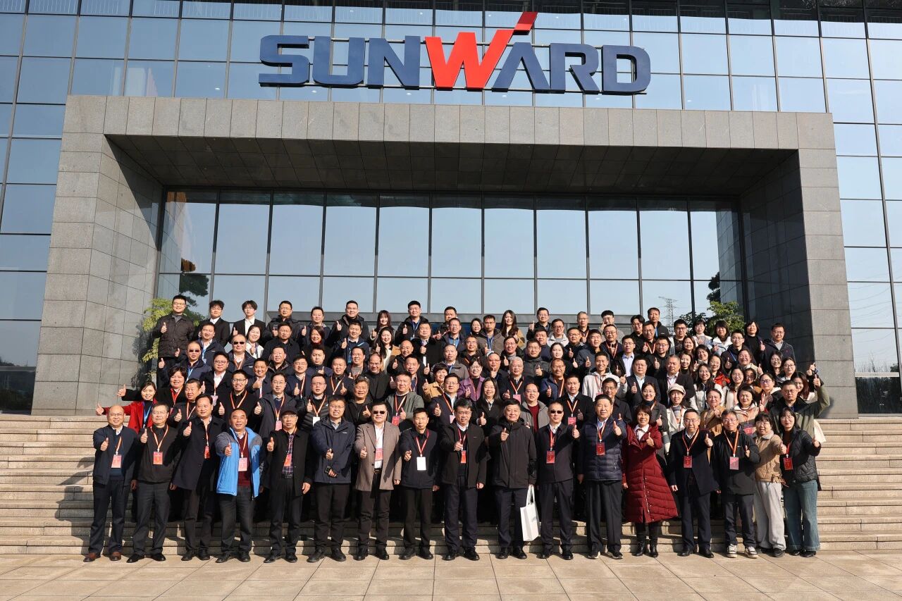 湖南省工程管理学会2025年学术年会在江南游戏工业城举办