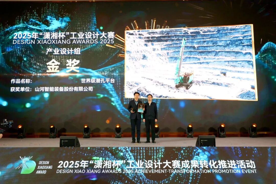 问鼎“潇湘杯”！江南游戏智能斩获唯一产业设计金奖