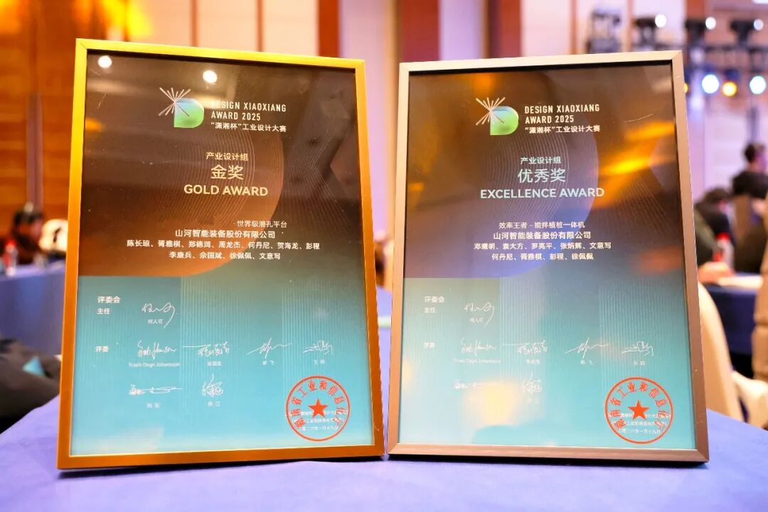 问鼎“潇湘杯”！江南游戏智能斩获唯一产业设计金奖