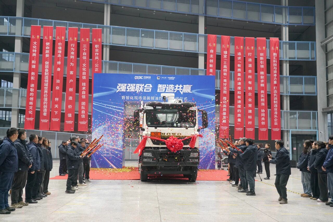 数智化现场混装铵油炸药车下线！江南游戏智能与易普力携手共筑智能矿山新篇章