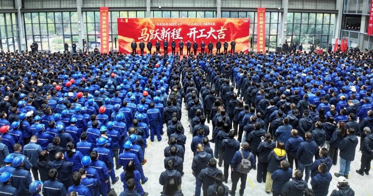 一马当先 开工大吉 | 江南游戏智能举行丙午新年开门红活动