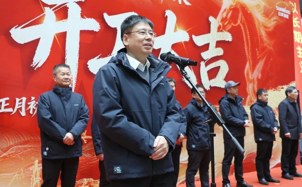 一马当先 开工大吉 | 江南游戏智能举行丙午新年开门红活动