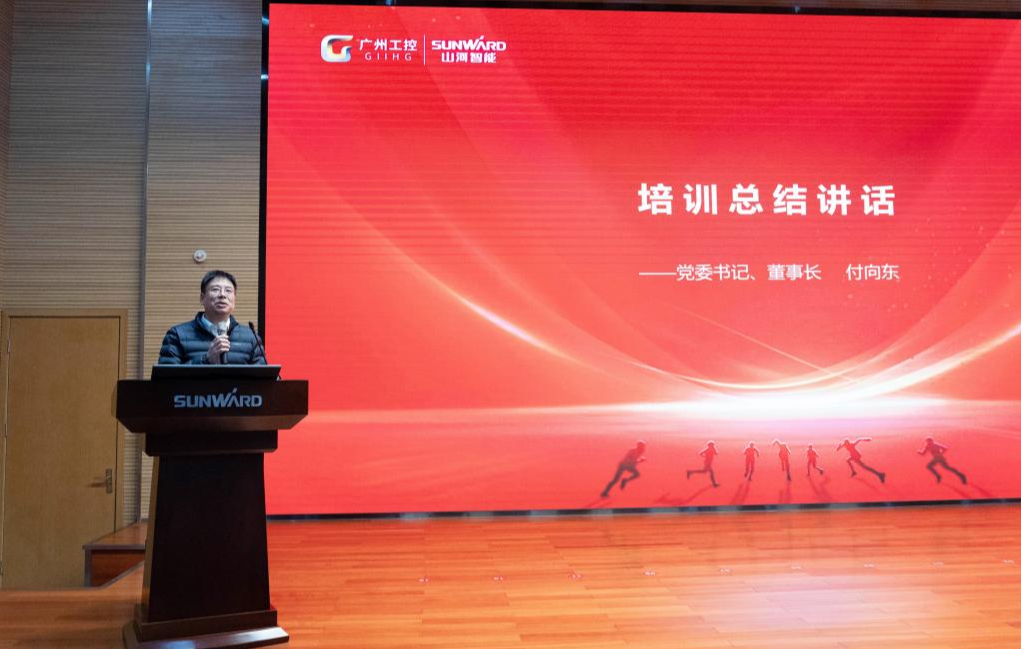 新春第一课！江南游戏智能举办2026年营销春季培训