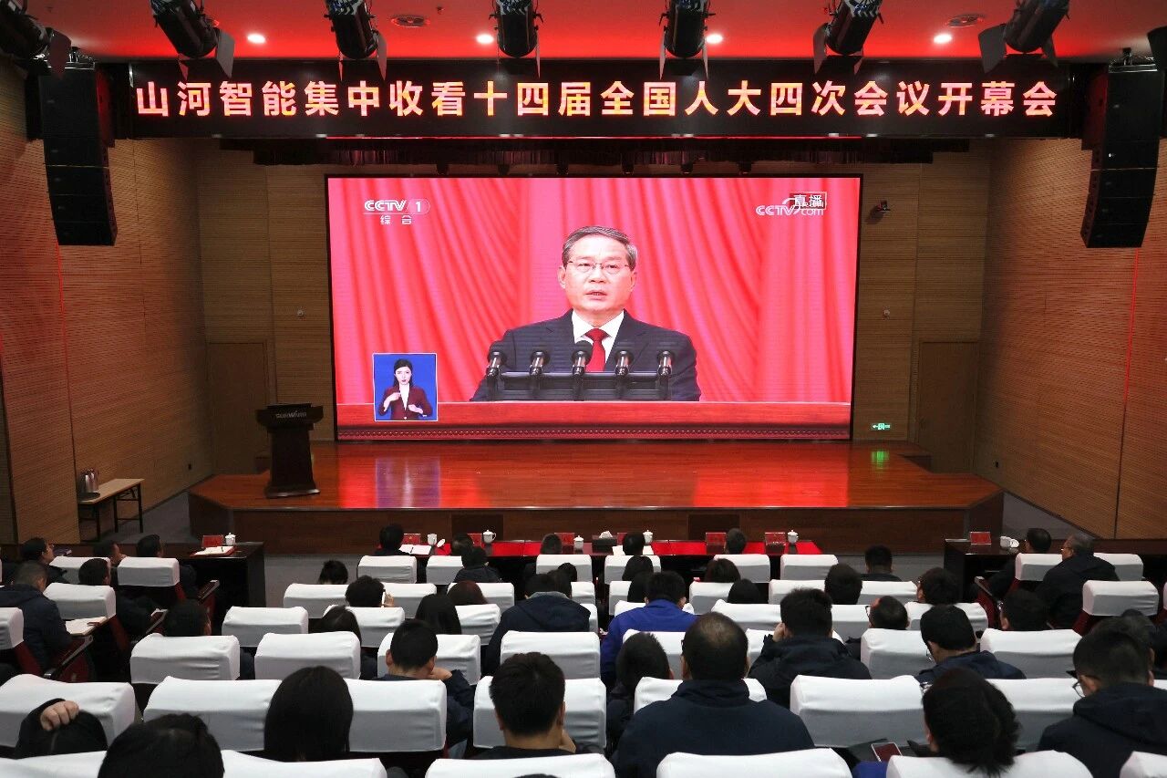 江南游戏智能组织集中收看十四届全国人大四次会议开幕会
