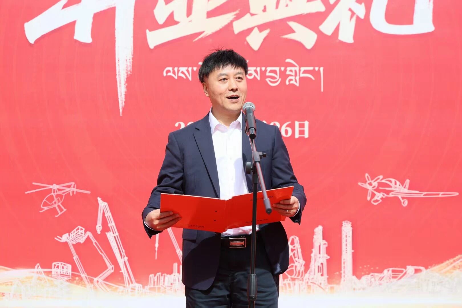江南游戏智能西藏林芝保障中心隆重开业，筑牢高原服务新高地