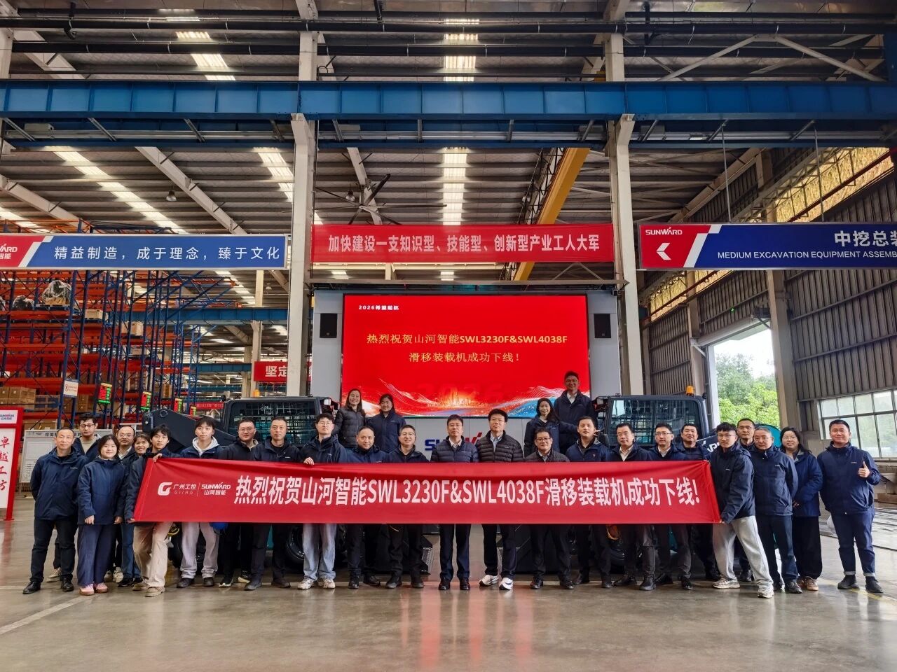 瞄准欧美高端市场，江南游戏智能成功推出SWL3230F、SWL4038F两款滑移装载机