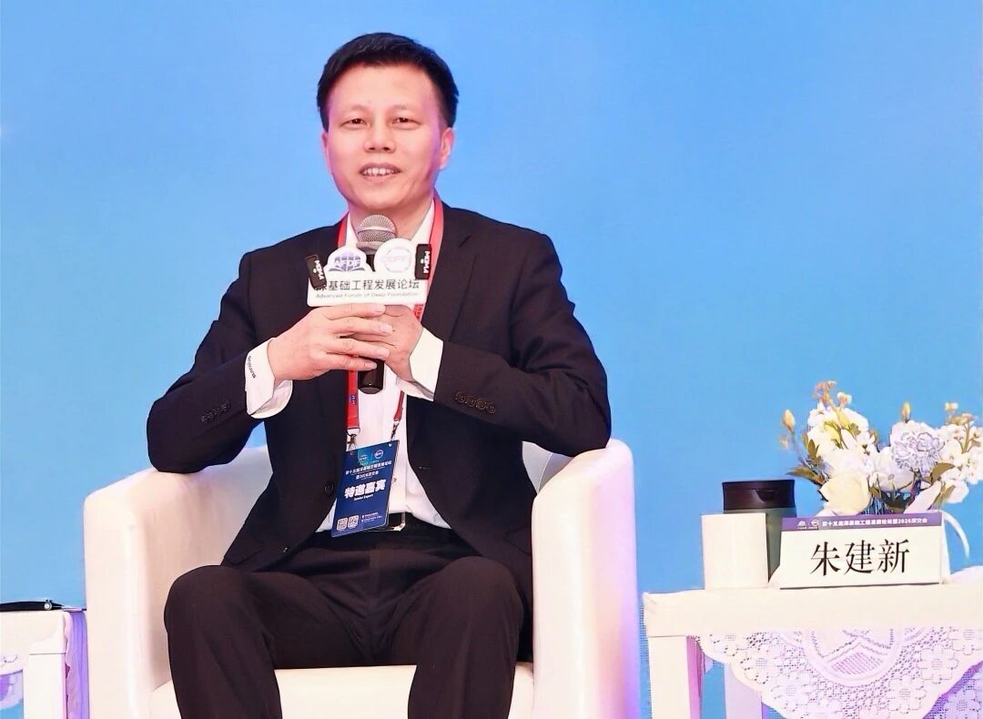 江南游戏智能破解超深基础施工难题，创新成果亮相深基础工程发展论坛