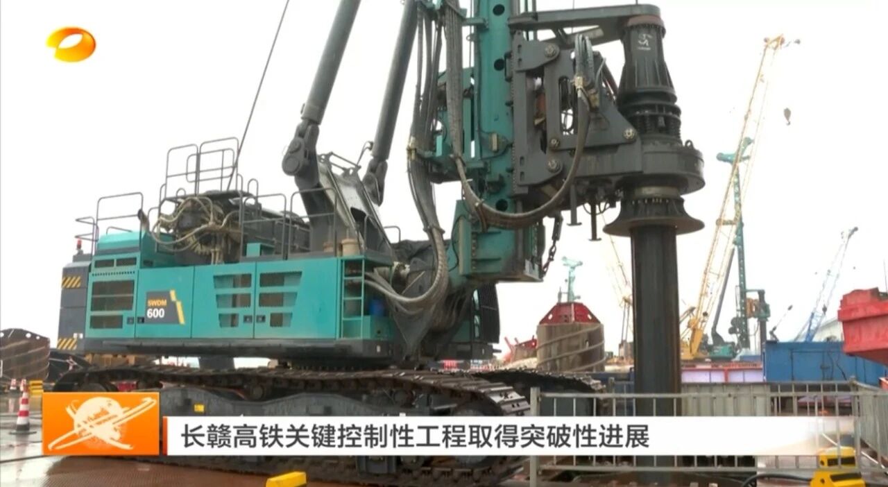啃下“硬骨头”！江南游戏智能旋挖钻机助力长沙湘江铁路特大桥主墩桩基工程完美收官