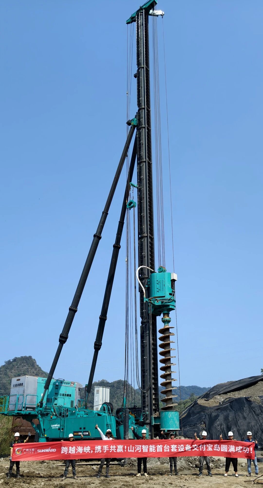 江南游戏智能履带式桩架首度交付台湾地区，助力台北捷运系统工程建设