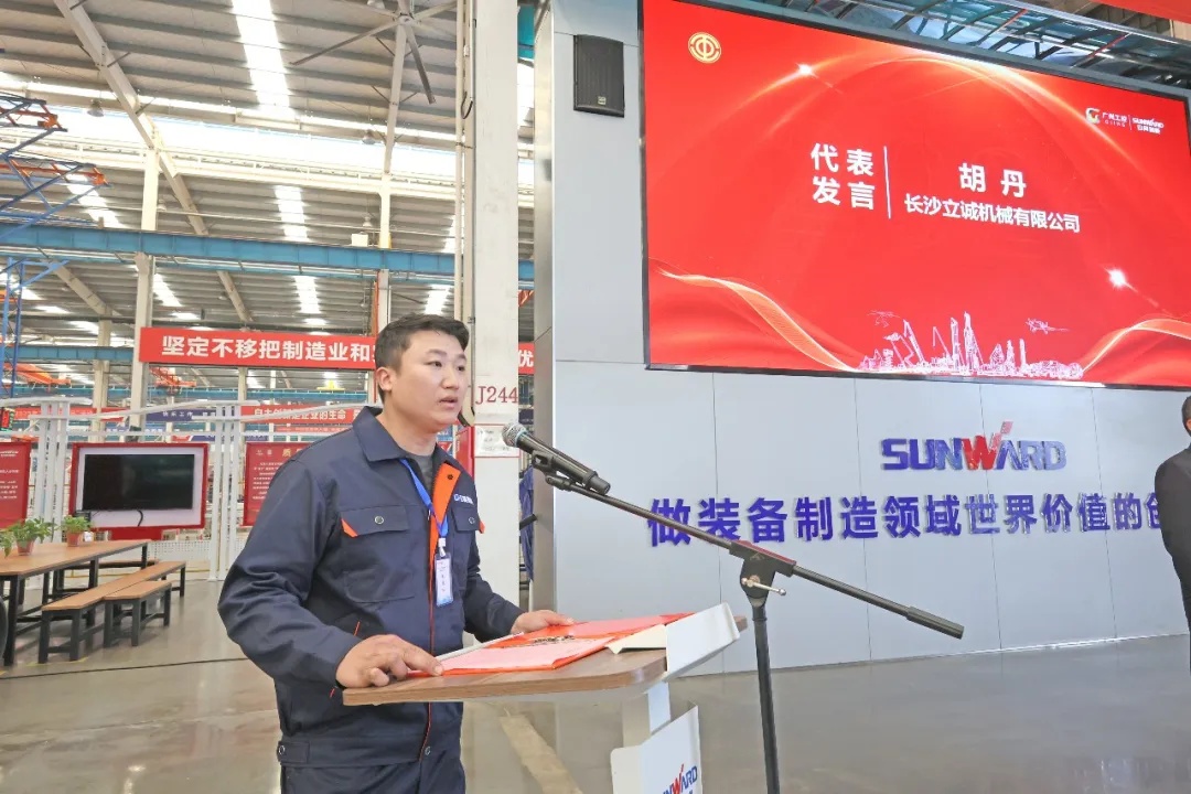 首届“江南游戏杯”工程机械产业链焊接技能大赛在江南游戏工业城开幕