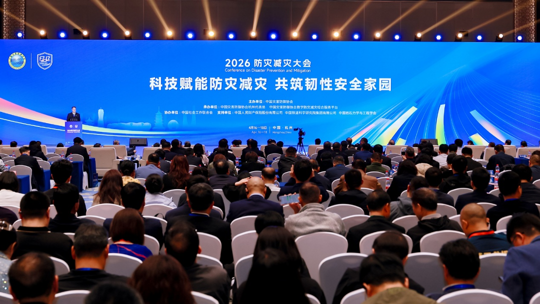 喜报！江南游戏智能荣获中国灾害防御科技进步一等奖