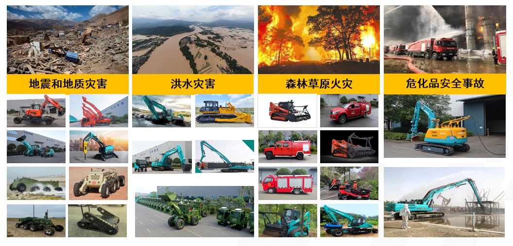 喜报！江南游戏智能荣获中国灾害防御科技进步一等奖