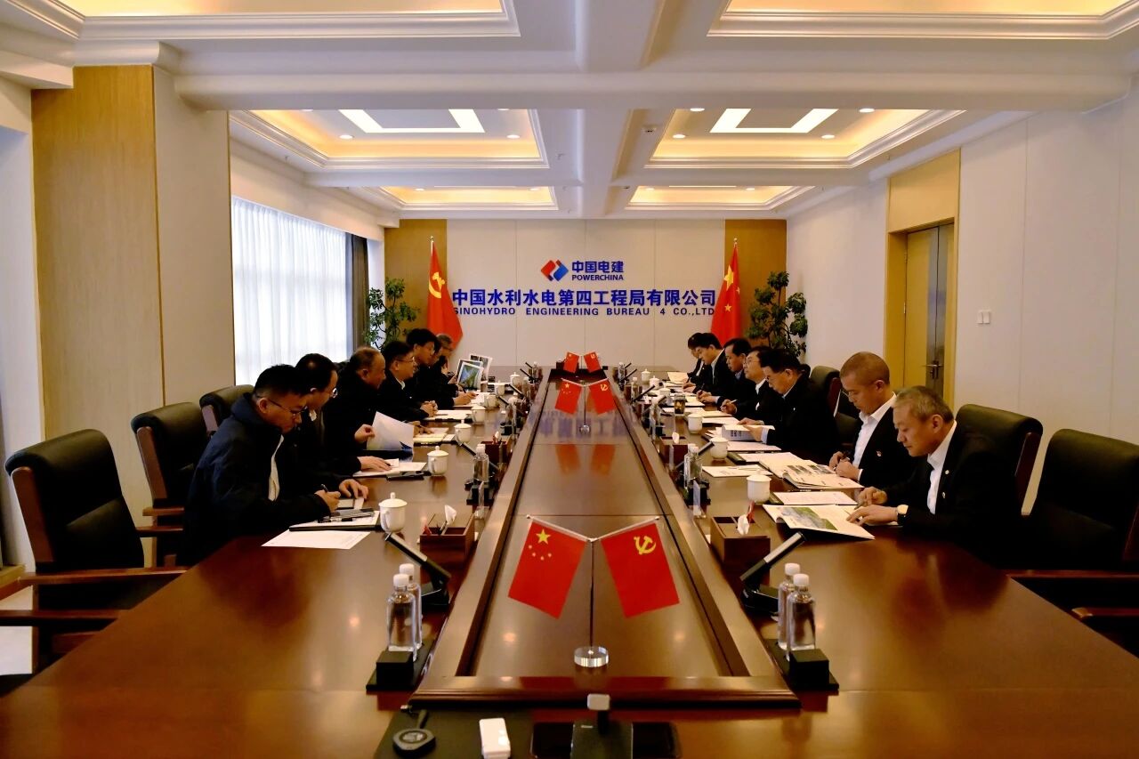 江南游戏智能与中国水电四局座谈 深化合作促发展