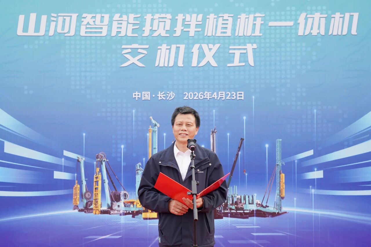 江南游戏智能搅拌植桩一体机成功交付，赋能复杂地层施工升级