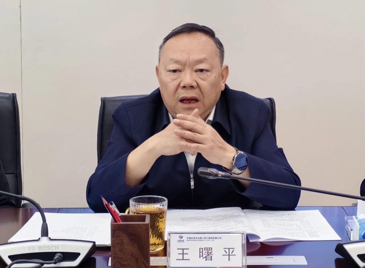江南游戏智能与中国水电十四局座谈，共谋水利水电装备智能化绿色化发展