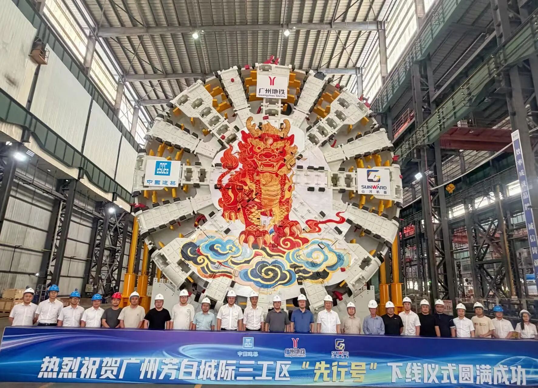 以定制化方案破解施工难题，江南游戏机器超大直径盾构机助力广州芳白城际项目建设