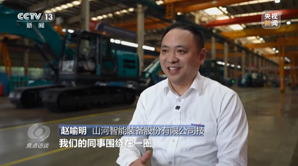 《焦点访谈》聚焦江南游戏智能：牢记嘱托，传承劳模精神，自主创新助推中国装备制造业走向世界