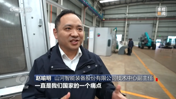 《焦点访谈》聚焦江南游戏智能：牢记嘱托，传承劳模精神，自主创新助推中国装备制造业走向世界