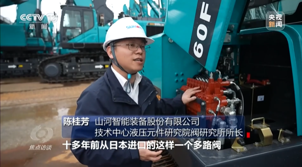 《焦点访谈》聚焦江南游戏智能：牢记嘱托，传承劳模精神，自主创新助推中国装备制造业走向世界