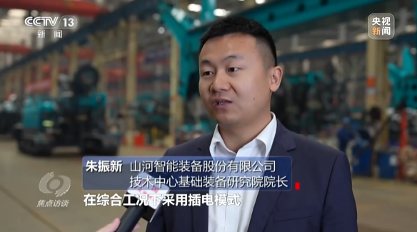 《焦点访谈》聚焦江南游戏智能：牢记嘱托，传承劳模精神，自主创新助推中国装备制造业走向世界