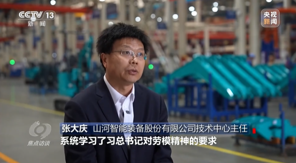 《焦点访谈》聚焦江南游戏智能：牢记嘱托，传承劳模精神，自主创新助推中国装备制造业走向世界