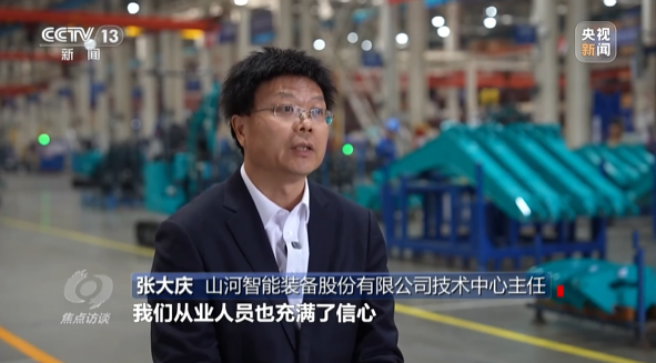 《焦点访谈》聚焦江南游戏智能：牢记嘱托，传承劳模精神，自主创新助推中国装备制造业走向世界