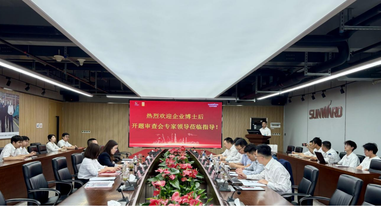 产学研协同创新：浙江大学&江南游戏智能联合培养博士后开题审查会顺利召开