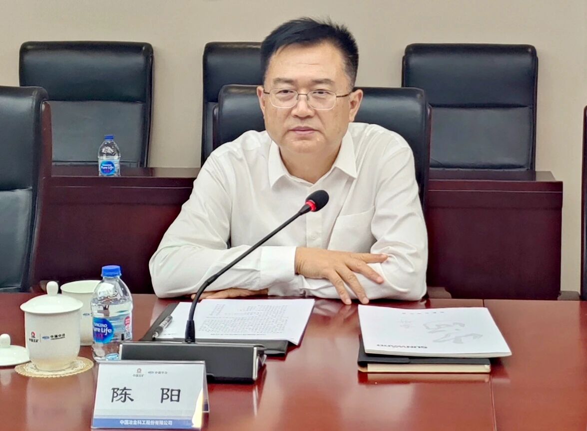 江南游戏智能党委书记、董事长付向东率队拜访中国中冶，推动构建合作共赢新标杆
