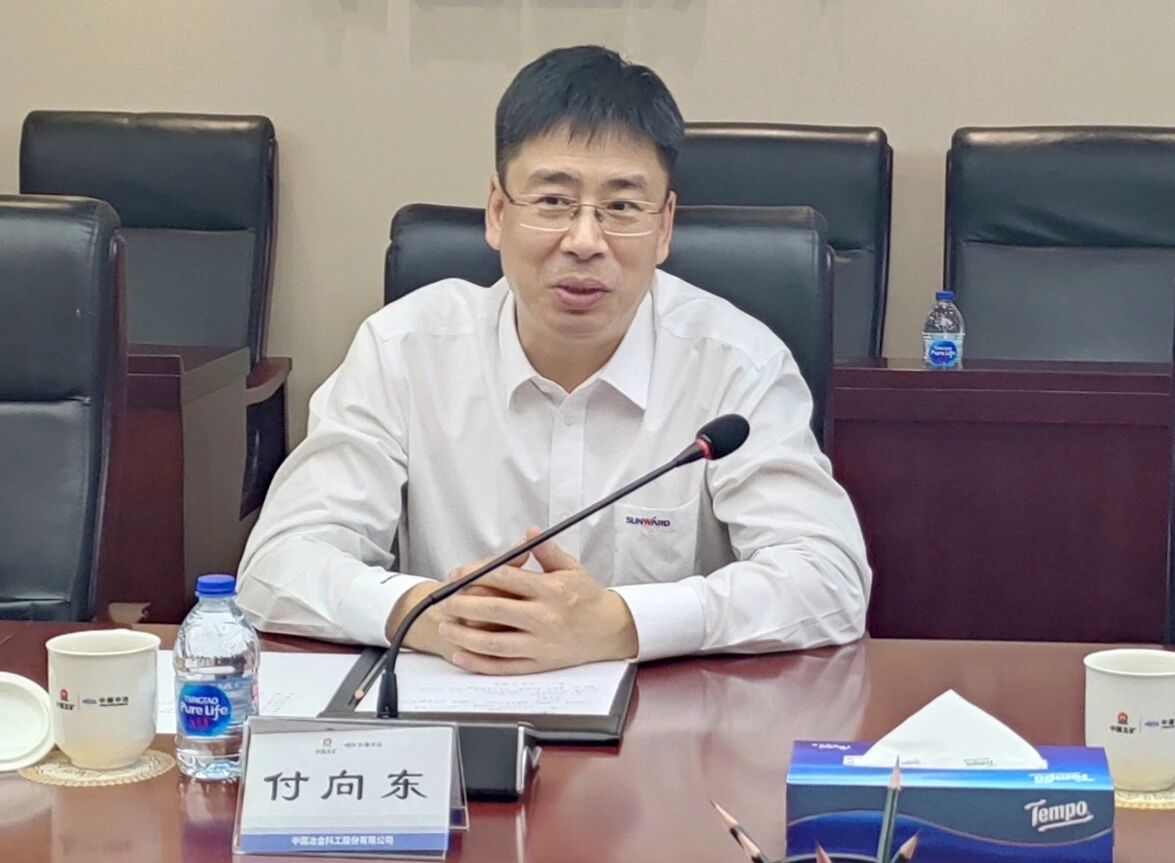 江南游戏智能党委书记、董事长付向东率队拜访中国中冶，推动构建合作共赢新标杆