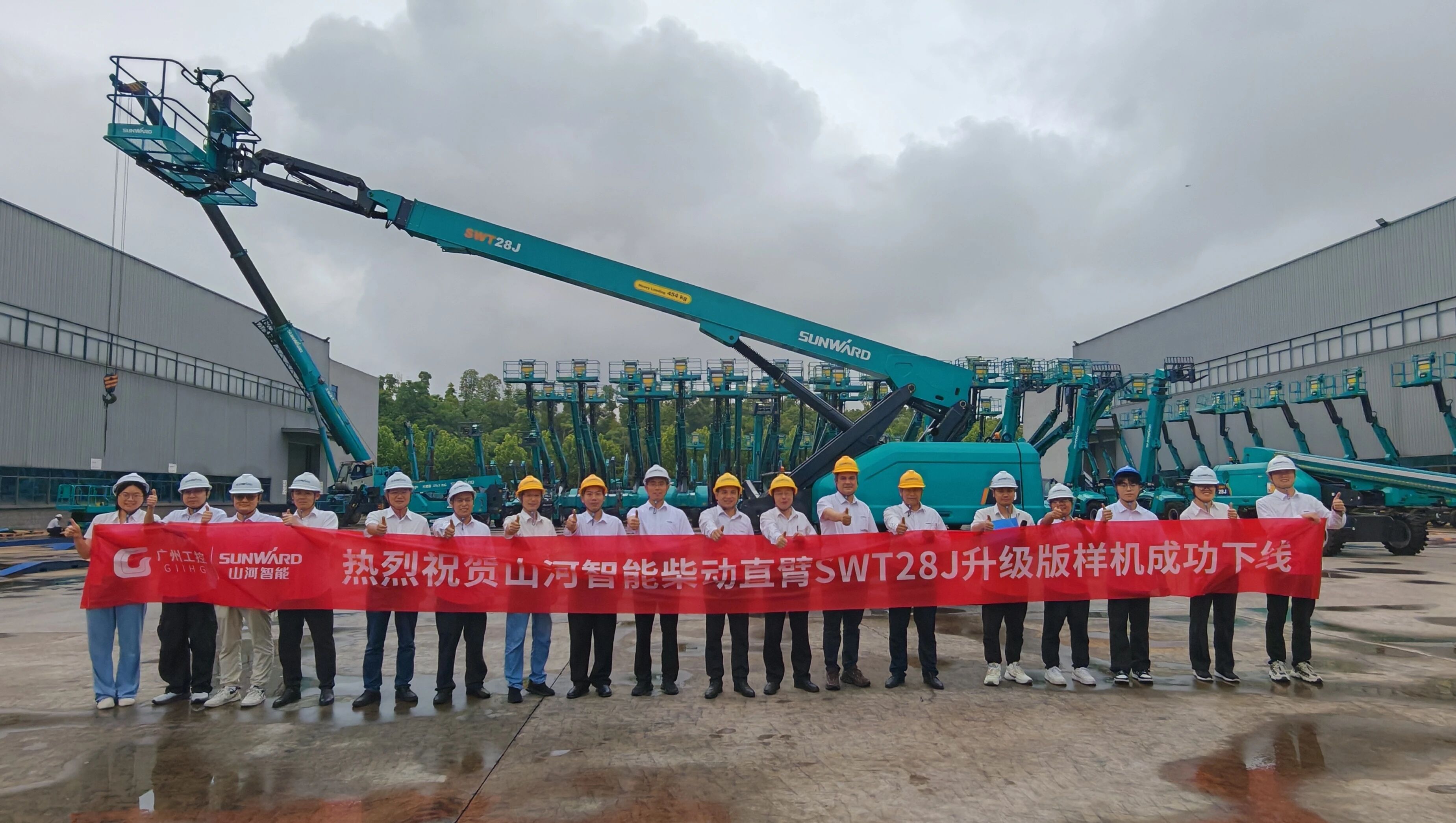 江南游戏智能“寒域先锋”升级版柴动直臂高空作业平台SWT28J下线
