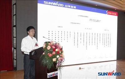 江南游戏智能广东产品研讨会暨客户答谢会圆满召开