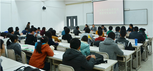 2014年度“江南游戏英才”教育奖颁奖