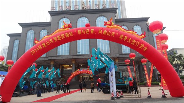 好雨知时节——江南游戏智能湖南代理商春季订货会圆满成功